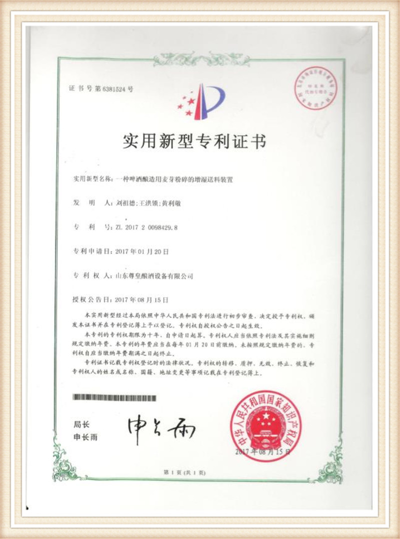 香港六和合资料