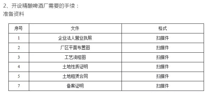 香港六和合资料