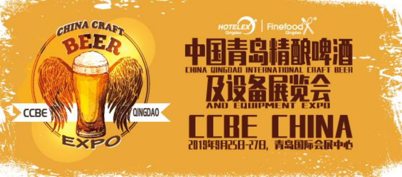 尊皇公司在青岛国际会展中心 3 号馆参展