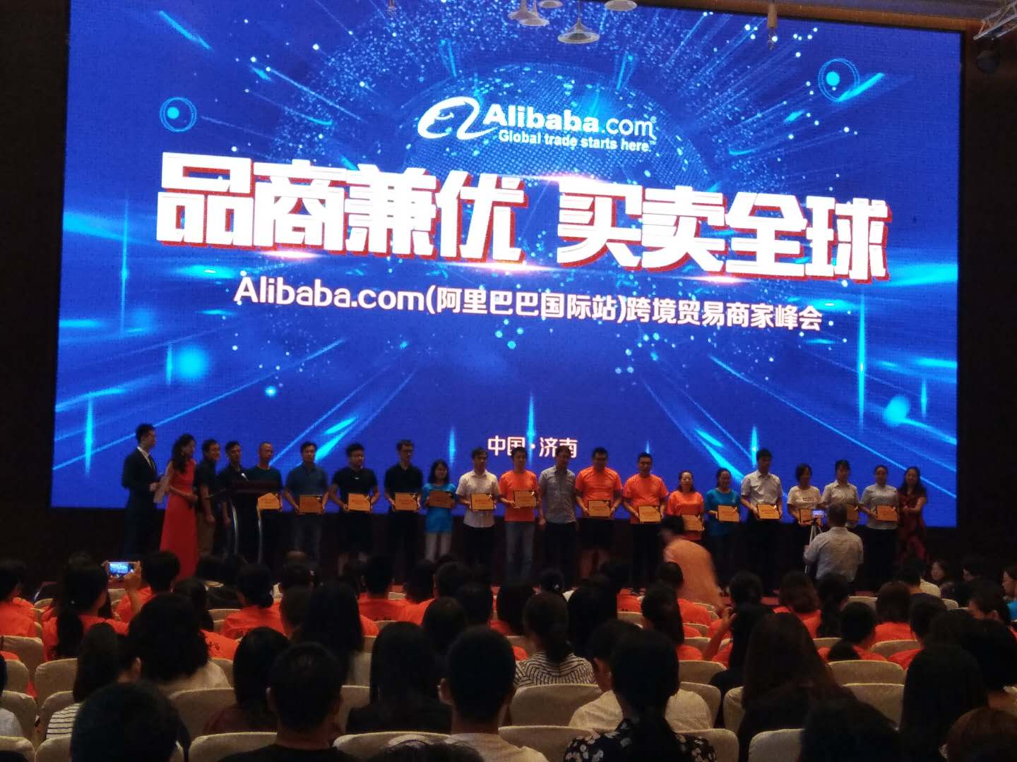 香港六和合资料